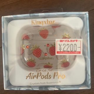 AirPods pro ケース(ヘッドフォン/イヤフォン)