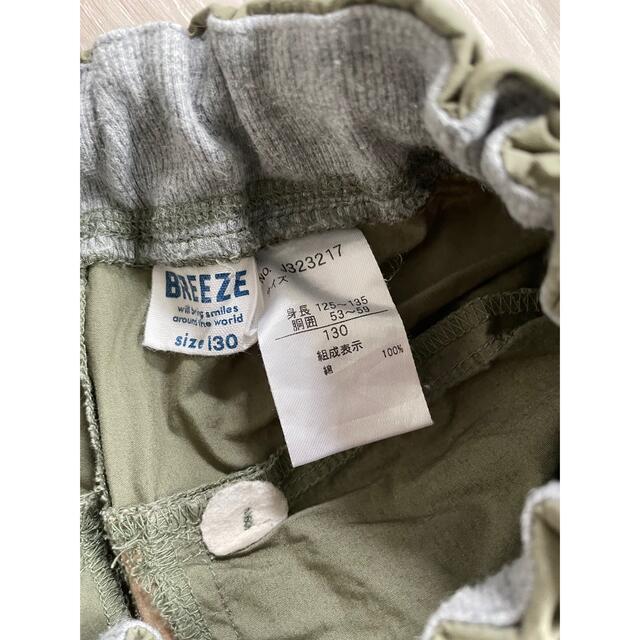 BREEZE(ブリーズ)の半ズボン キッズ/ベビー/マタニティのキッズ服男の子用(90cm~)(パンツ/スパッツ)の商品写真