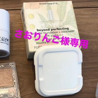 クリニーク(CLINIQUE)の☆さおりんご様専用☆クリニーク　パウダーファンデーション(ファンデーション)