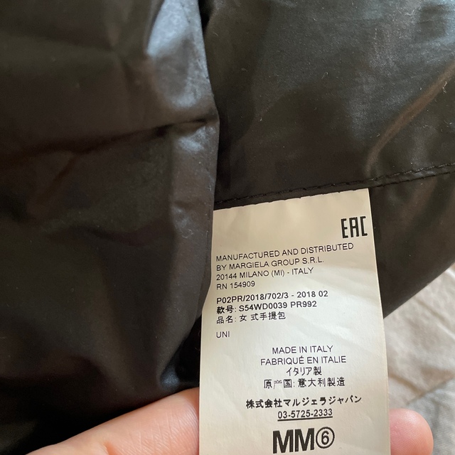 MM6(エムエムシックス)のMM6 バック レディースのバッグ(ハンドバッグ)の商品写真