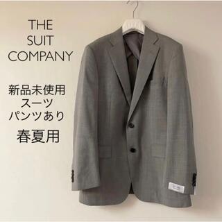 スーツカンパニー(THE SUIT COMPANY)の★新品★THE SUITS COMPANY サマースーツ(セットアップ)