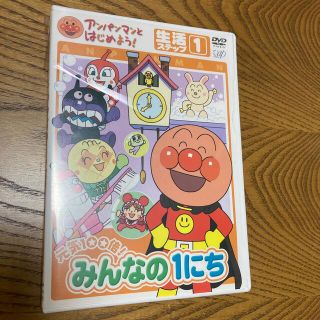 アンパンマン(アンパンマン)のアンパンマン　DVD (キッズ/ファミリー)