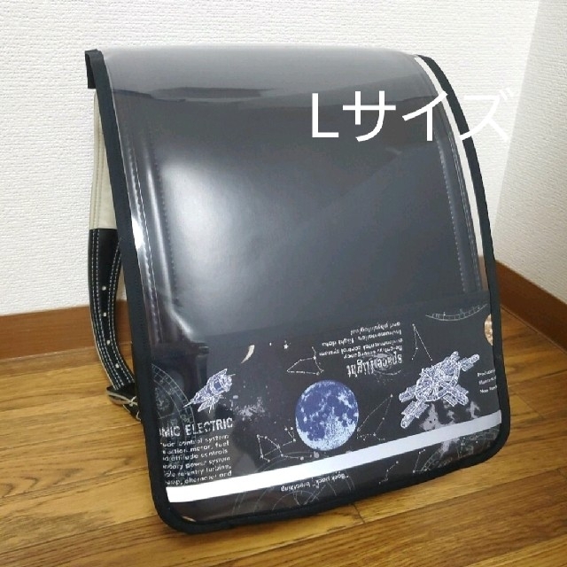 Lサイズ 宇宙ステーション ランドセルカバー 反射テープ付 ブラック ハンドメイドのキッズ/ベビー(外出用品)の商品写真