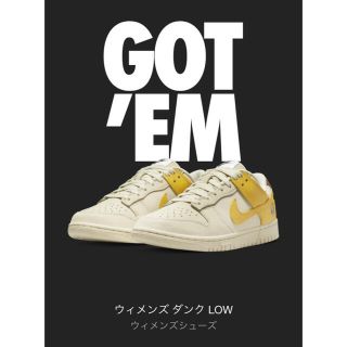 ナイキ(NIKE)のNike WMNS Dunk Low "Banana"23.5㌢(スニーカー)