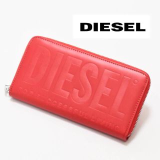 ディーゼル(DIESEL)の《ディーゼル》新品 ビッグロゴ ラウンドファスナー式長財布  プレゼントにも(長財布)