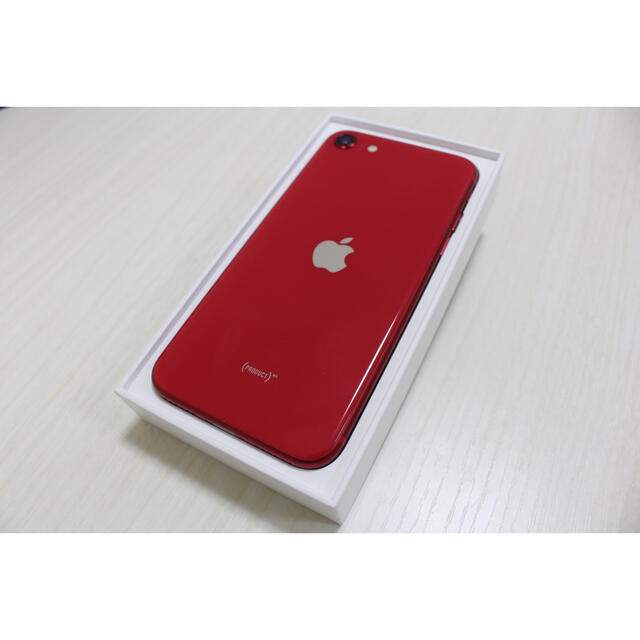 【極上美品】【Sランク品】iPhone SE 第2世代 64GB レッドiPhone