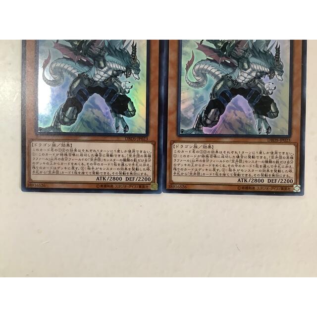 遊戯王 - 【プレゼント対象品】空牙団の英雄ラファール ウルトラレア 2