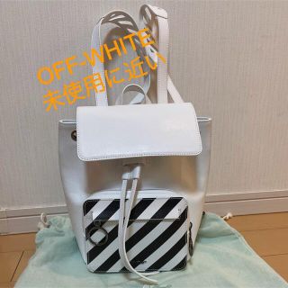 オフホワイト(OFF-WHITE)のオフホワイト 国内正規品 DIAG BACKPACK レザーバッグ(バッグパック/リュック)