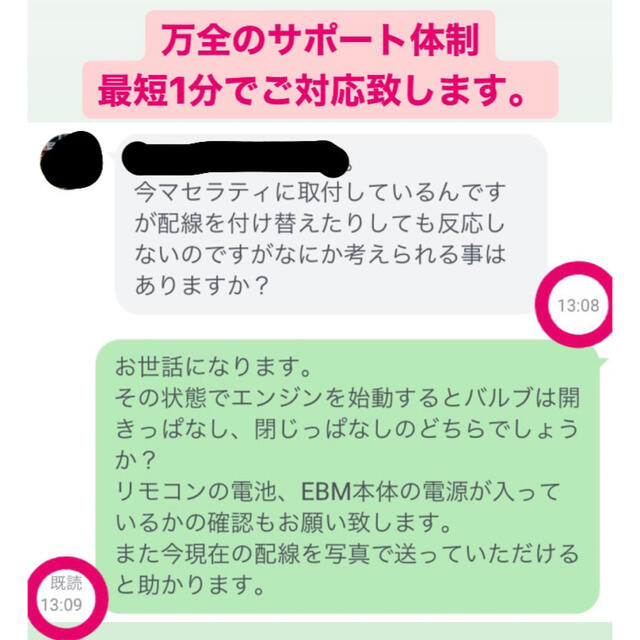 パワークラフト　可変バルブ　リペア用リモコンキット　EBM リモコン　マフラー