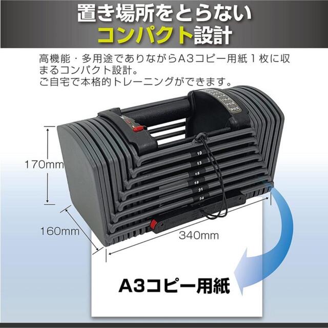 最新作 ダンベル 可変式 26kg 2個セット 合計52kg ブロックダンベル