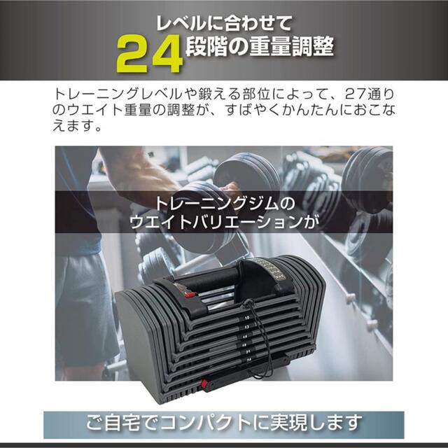 売れ筋介護用品も！ ダンベル ダンベル 26kg ダンベル 可変式 26kg ① ...