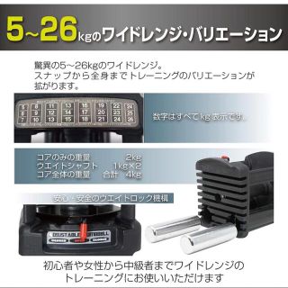 ダンベル 可変式 26kg 2個セット 合計52kg ブロックダンベルの通販 by ...