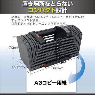 ダンベル 可変式 26kg 2個セット 合計52kg ブロックダンベルの通販 by ...