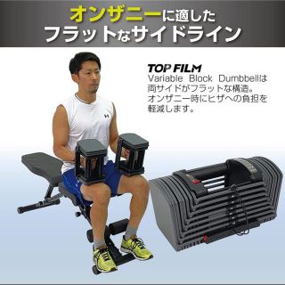 ダンベル 可変式 26kg 2個セット 合計52kg