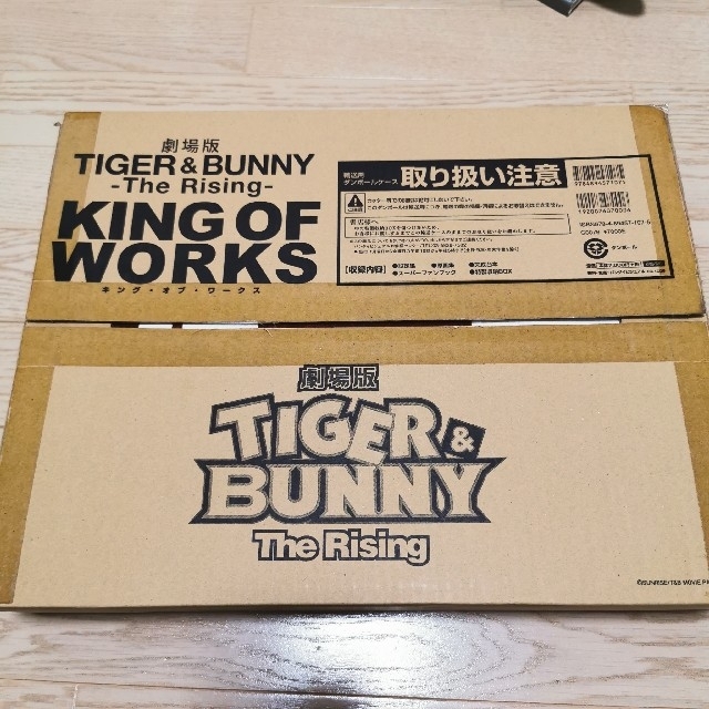 劇場版TIGER&BUNNY-The Rising- KING OF WORKS