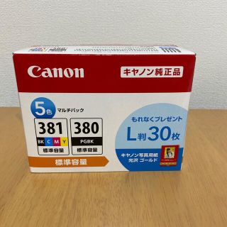 キヤノン(Canon)のキヤノン 純正インクタンク BCI-381+380/5MP(1コ入)(その他)