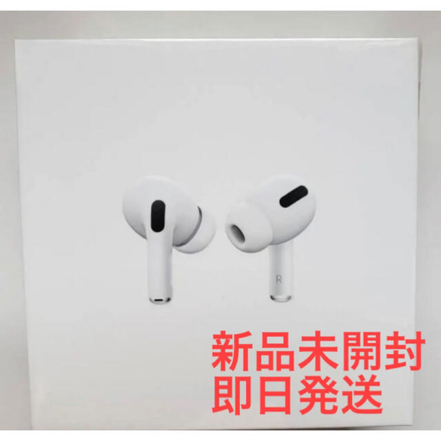 Apple AirPods Pro MLWK3J/A  国内正規品 本体 新品