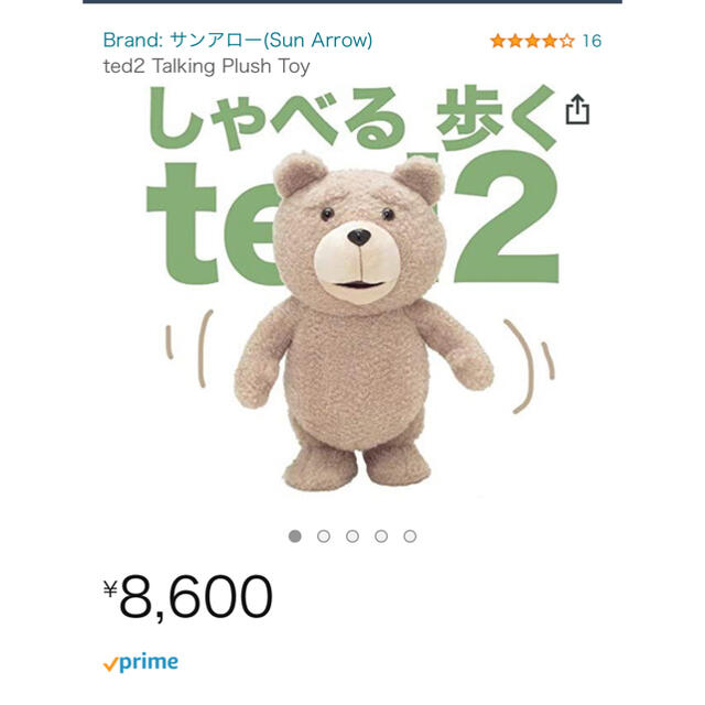 【しゃべる！歩く！】ted2 テッド2 ぬいぐるみ