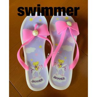 SWIMMER - 最終価格☆新品☆めっちゃくちゃ可愛い♡スイマー♡ビーチサンダル