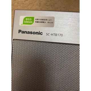 Panasonic - Panasonic シアターバー SC-HTB170 シルバーの通販 by