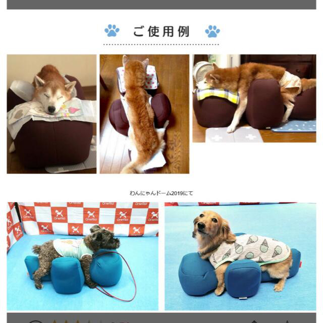 リラクッション(アロン化成)　Mサイズ　中型犬用　ブラウン