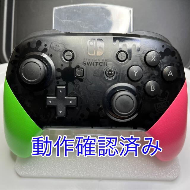 Nintendo Switchプロコン スプラトゥーン2エディション②