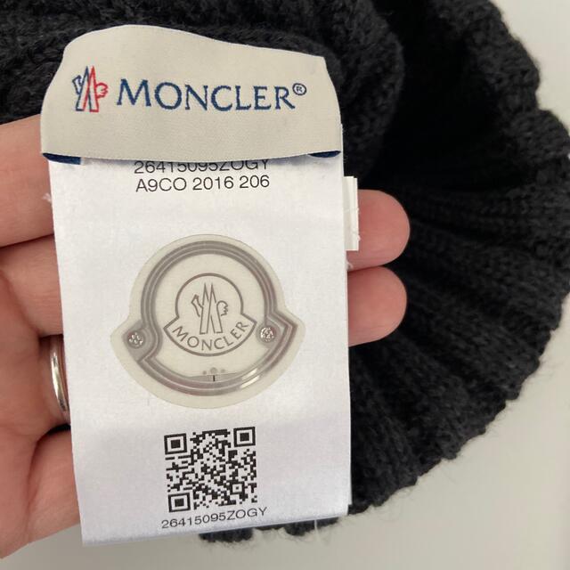 MONCLER(モンクレール)のモンクレール　 レディースの帽子(ニット帽/ビーニー)の商品写真