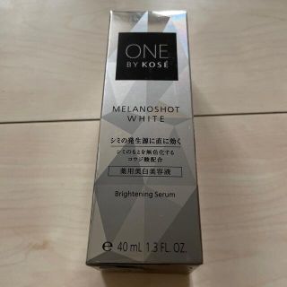 コーセー(KOSE)のONE BY KOSE メラノショット ホワイト D レギュラー(40ml)(美容液)