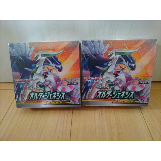 ポケモンカード オルタージェネシス box x2 新品未開封シュリンク付