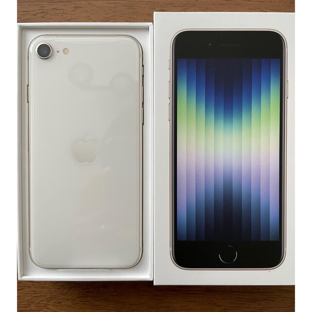 iPhone(アイフォーン)のApple iPhoneSE第3世代 64GB  未使用品 即日発送 スマホ/家電/カメラのスマートフォン/携帯電話(スマートフォン本体)の商品写真