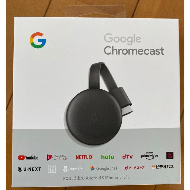 Google(グーグル)のChrome cast Google スマホ/家電/カメラのテレビ/映像機器(映像用ケーブル)の商品写真