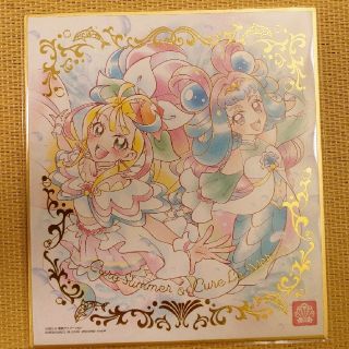 バンダイ(BANDAI)のプリキュア 色紙 色紙art 6 トロピカルージュ サマー ラメール レア(キャラクターグッズ)