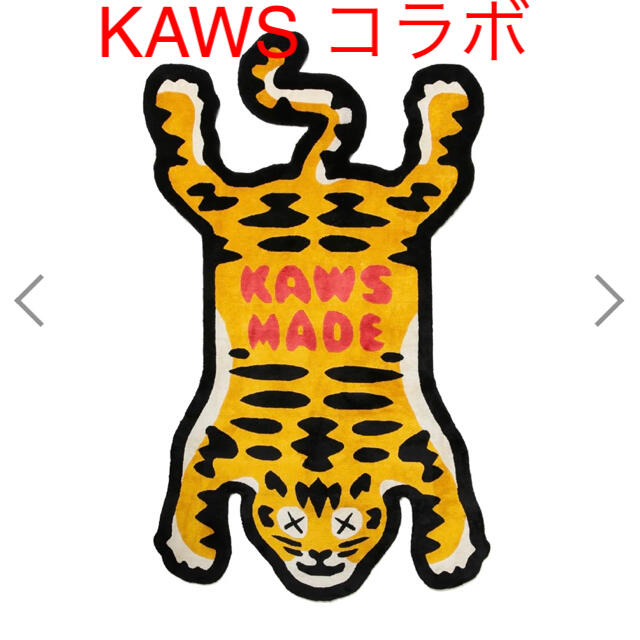 HUMAN MADE KAWS TIGER SILK RUG