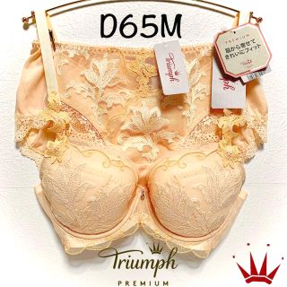 トリンプ(Triumph)のD65M トリンプ  プレミアム レッドレーベル ブラ＆ショーツ 0063 黄(ブラ&ショーツセット)