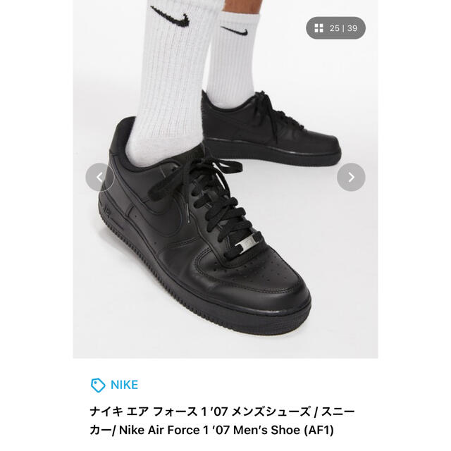 新品 NIKE ナイキ エアフォース1 27cm ブラック