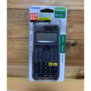 カシオ(CASIO)の関数電卓☆新品未開封(その他)