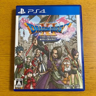 スクウェアエニックス(SQUARE ENIX)のドラゴンクエスト11 過ぎ去りし時を求めて PS4(家庭用ゲームソフト)