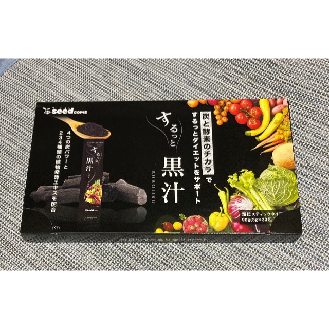 するっと黒汁 1箱30包入り　シードコムス 食品/飲料/酒の健康食品(青汁/ケール加工食品)の商品写真