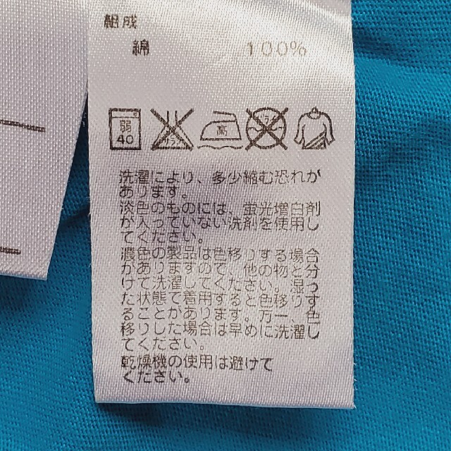 AEON(イオン)の長袖Tシャツ  110サイズ  青 キッズ/ベビー/マタニティのキッズ服男の子用(90cm~)(Tシャツ/カットソー)の商品写真
