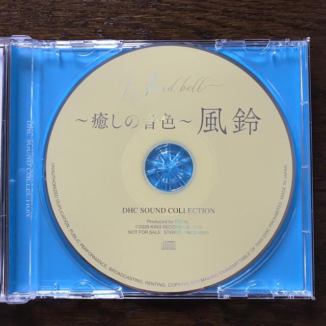 DHC(ディーエイチシー)のCD 『〜癒しの音色〜 風鈴』 エンタメ/ホビーのCD(ヒーリング/ニューエイジ)の商品写真