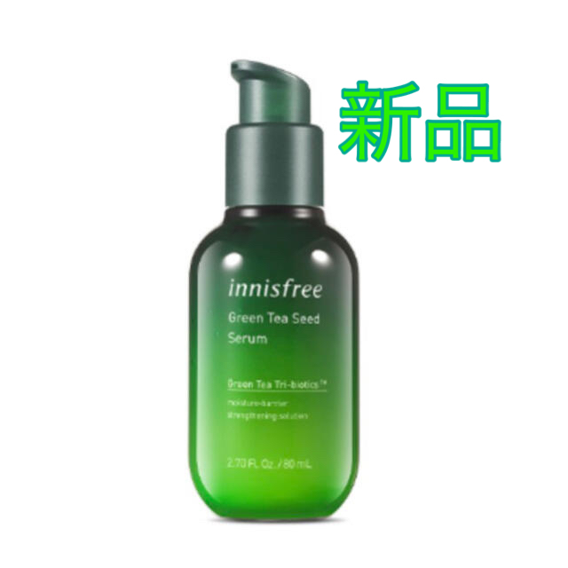 Innisfree(イニスフリー)のイニスフリー グリーンティーシードセラム 80ml 新品 コスメ/美容のスキンケア/基礎化粧品(ブースター/導入液)の商品写真