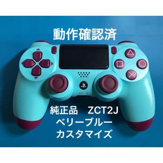 プレイステーション4(PlayStation4)のPS4コントローラー　純正品　ベリーブルーカスタム　ZCT2J  動作確認済(その他)