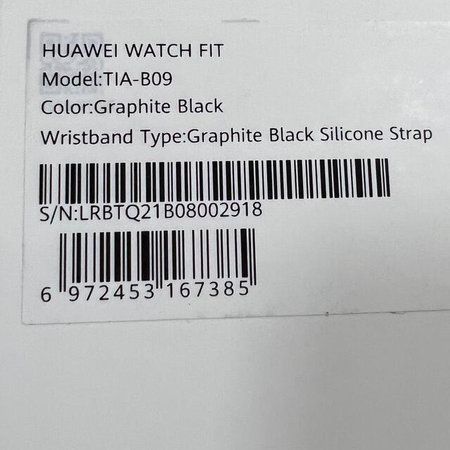 HUAWEI(ファーウェイ)のすずな様専用【新品・未開封】HUAWEI WATCH FIT スマホ/家電/カメラのスマホ/家電/カメラ その他(その他)の商品写真