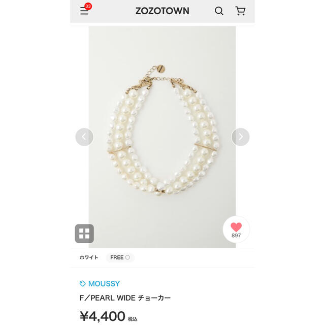 moussy(マウジー)のmoussy  パールワイドチョーカー レディースのアクセサリー(ネックレス)の商品写真