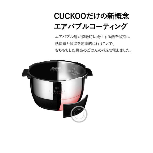 CUCKOO 発芽マイスターMINI CRP-EHS0305F 発芽玄米 圧力釜 ５５％以上