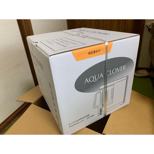 海外輸入】 さいこナノバブル水素水生成器 浄水機 - zoopalic.com