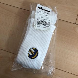 ミカサ(MIKASA)の値下げ＊新品未使用＊ミカサバレーボールソックス(バレーボール)