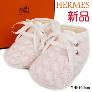エルメス(Hermes)のエルメス 新品 ホース デザイン コットン ベビー ファースト シューズ 靴(スニーカー)
