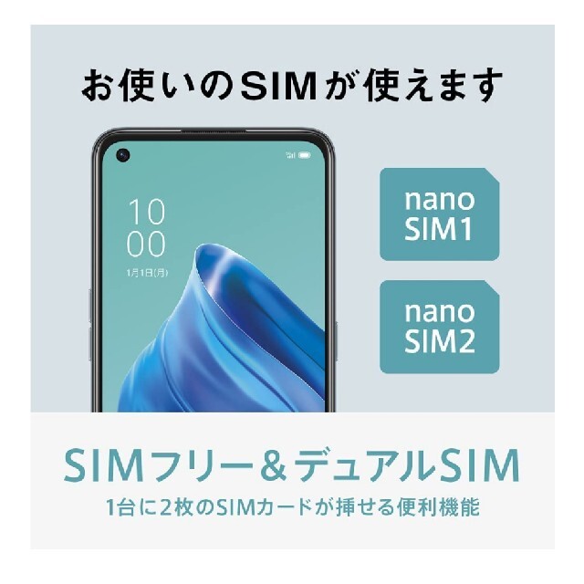 【新品未開封】OPPO　Reno5 A　二個セット