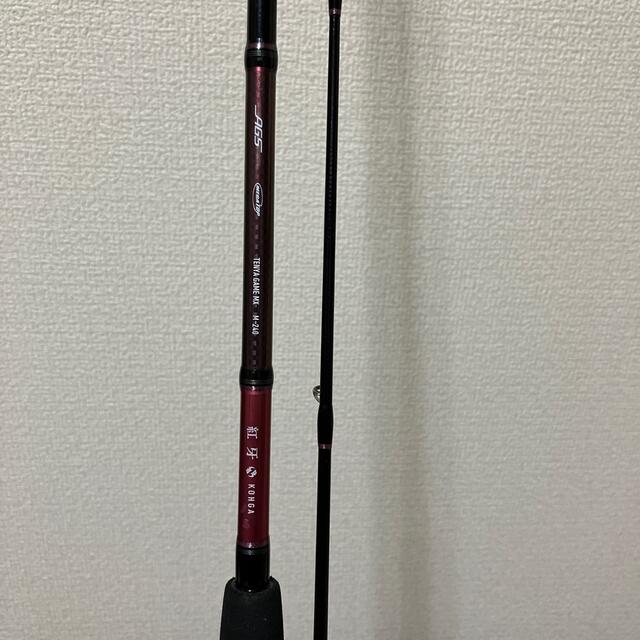 【超目玉枠】フィッシングダイワ紅牙テンヤゲームMX M-240 - charterglobal.com